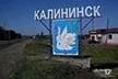 Шпилька комбайна Нива