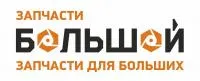 Жгут проводов на 2 форсунки ISF3.8 ISF2.8 Оригинал 5289407