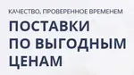 Вал карданный (задняя часть) 4HE1 КПП MZZ6F 8970967750 Богдан/Isuzu/NQR/NPR/NLR