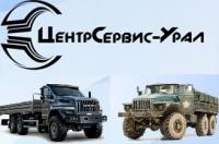 Вал карданный переднего моста L=1167 mm + 90 375-2203010-02