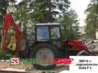 Гидромолот для экскаватора