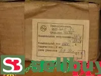Плавкие силовые предохранители ПП17-3970 1000А
