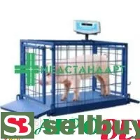 Электронные весы для взвешивания поросят
