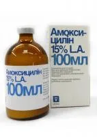 Амоксициллин 15 % LA 100 мл Испания