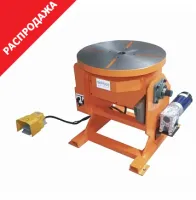 Сварочные позиционеры STALEX WP500