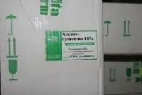 Альвет суспензия 10% 1л
